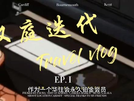 汉庭也有三六九等,你会挑吗?