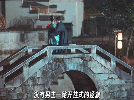 #家业 #影娱热点团 #杨紫 #韩东君#家业N刷越看越上头