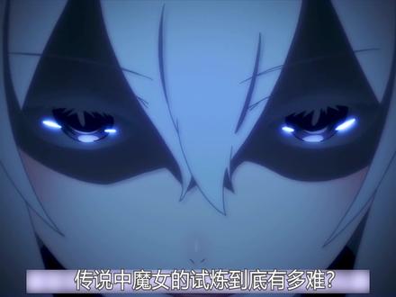 原来真正的好番主人公是会与我们一起成长的啊 #动漫解说 #推荐动漫 #补番推荐 #二次元 #亲情无价 #治愈