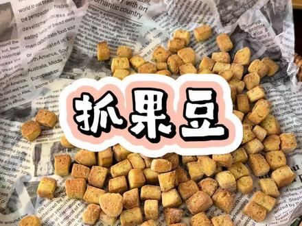 你们二月二会打灰囤吗 #二月二龙抬头 #二月二龙抬头传统习俗 #美食生活常识 #民间传统美食