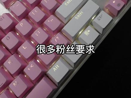 黑峡谷键盘灯光设置教学#键盘 #游戏外设 #机械键盘