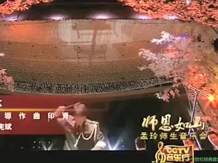 西部放歌 王宏伟 刘和刚 泽旺多吉