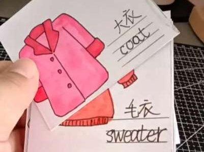 英语my clothes我的衣服手抄报 #手抄报 #英语手抄报 #手抄报作业 #手抄报教程 #手抄报模板