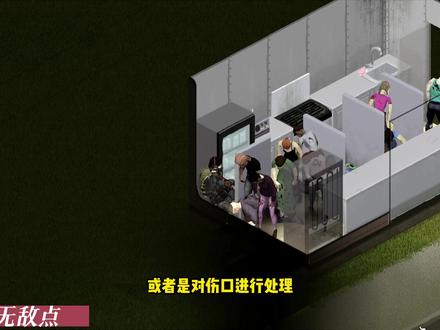 《僵尸毁灭工程》小隔板妙用-游戏小技巧