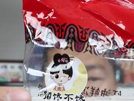 貂馋不馋鲜凉皮测评:批发这个去摆摊,你们说有没有搞头? #凉皮 #美食 #速食 #吃面好吃到停不下来 #速食推荐