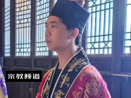 烧纸如何正确烧?为什么十字路口烧纸没有用?
#行业大揭秘 #中华文化知识讲解 #道教文化#祭祖
