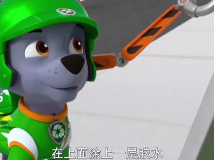 #汪汪队 #狗狗和毛毛冒险动画#儿童益智早教动画