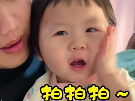 小小年纪就跟妈妈学习哈哈哈 #兔头妈妈分龄护肤