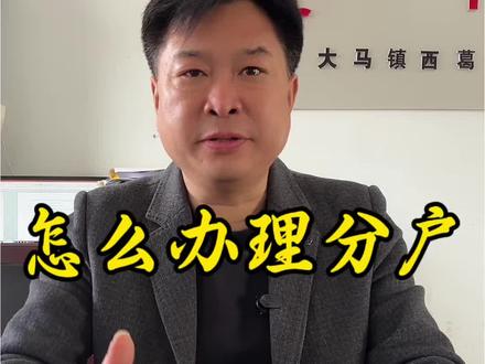 #宅基地建房 ,宅基地分户