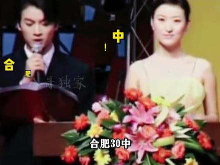 前有大妈退退退,今有陈晓中中中#陈晓 #退退退