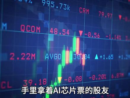 英伟达财报撞上美联储会议!下周美股两大生死关怎么过? #美股 #英伟达 #美联储 #A股 #财经
