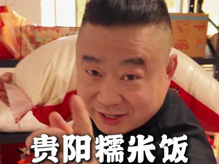 糯米饭如何正确选米?没人告诉你的秘密#王得彪的糯米饭#糯米饭如何选米#贵阳糯米饭#糯米饭教学#街边小吃