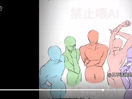 反派时代少年团绘画过程来啦!#画渣日常 #瞎画 #板绘 #时代少年团 #同人图