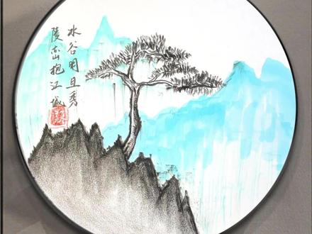 30秒学会画黄山胜景#零基础学画画 #黄山美景 #画画