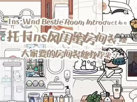 米加小镇自建房,教程来了