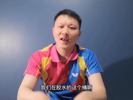 教您一个保养胶皮的小妙招,让你的胶皮告别衰老,瞬间容光焕发