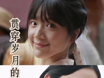 #给阿嫲的情书 两个女人跨越山海的情义,感人至深