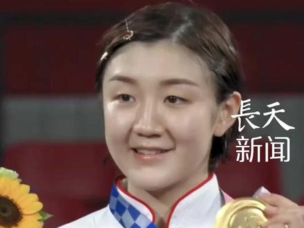 陈梦回应是否还能参加洛杉矶奥运会:"我一直在对抗身体极限,但心中始终有梦想!能不能参加并不是自己可以直接回答的。"#陈梦