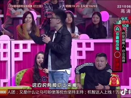 哦改咯!你要哦改咯!