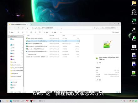 【送源码】SpringBoot和Vue项目运行教程 #SpringBoot #Vue #毕业设计 #课设 #计算机编程