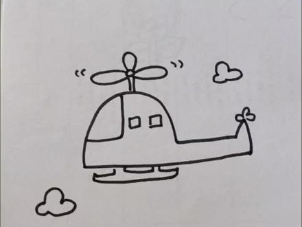 直升飞机#简笔画 #简笔画教程 #儿童简笔画 #画画 #简笔画教大家画简笔画