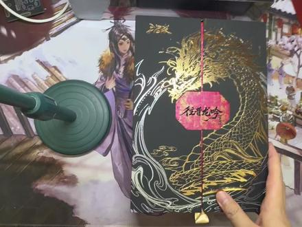 三国杀开箱系列之三国杀往昔龙吟旧藏版。购于官方旗舰店。怀旧版三国杀卡牌,带你回到远古三国杀时代。
#三国杀新品体验官 #三国杀 #三国杀移动版 #往昔龙吟 #卡牌