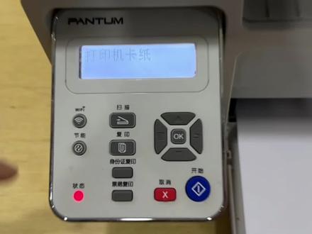 打印机卡纸处理方法#打印机卡纸#打印机维修