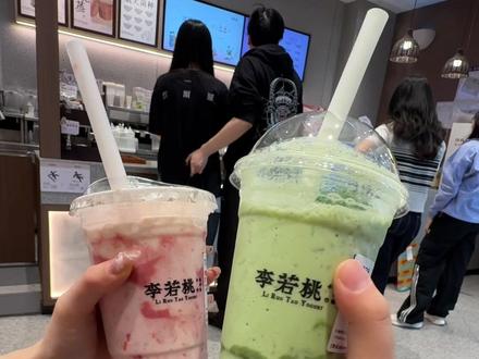 也是喝上口碑饮品李若桃了,不错的,可以尝试,我喜欢原味的