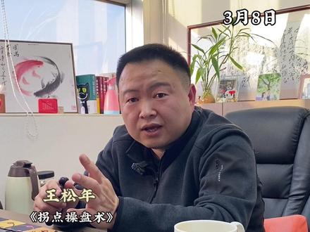 乱象丛生vs稳如泰山,两大利好下A股低开高走!#财经 #股票 #指数 #A股