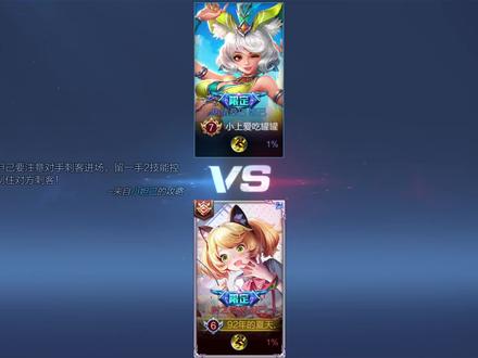 妲己人气皮肤对比,热情桑巴vs时之奇旅,谁的特效更好看?