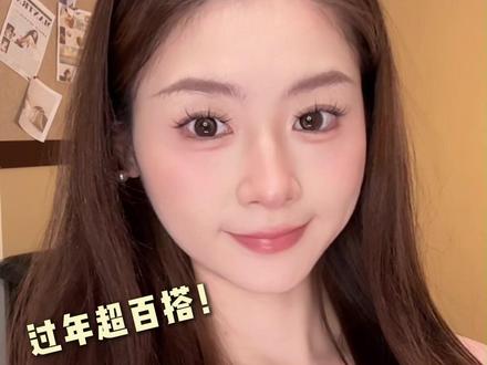 手残党闭眼都会的千金公主头教程来咯~ #方圆脸发型 #过年发型这样扎 #手残党也能学会的发型