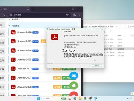 PDF编辑器,acrobat安装,acrobat激活详细教程 adobe acrobat 2026安装及永久免费使用详细教程,pdf编辑器非常好用的pdf编辑器 #pdf编辑 #pdf编辑器 #pdf工具 #acrobat安装包