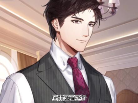 关于陆沉的睡前习惯
#光与夜之恋 #光与夜之恋陆沉 #陆沉