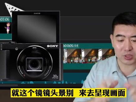 剪映动画小技巧,动画人物如何更好看?#剪映 #动画制作 #微课制作 #动画微课 #剪映动画