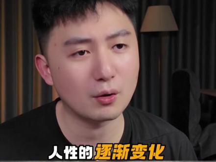 还得是末日老书带劲啊! #网络小说 #网文荐书