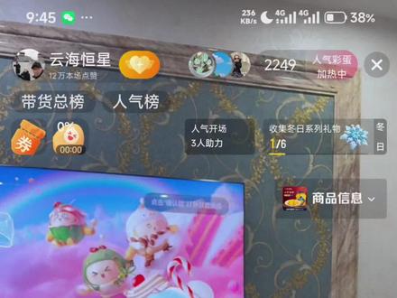 子恒开瓶盖没成功
#子恒 #子恒爸爸 #云海恒星 #直播录屏分享