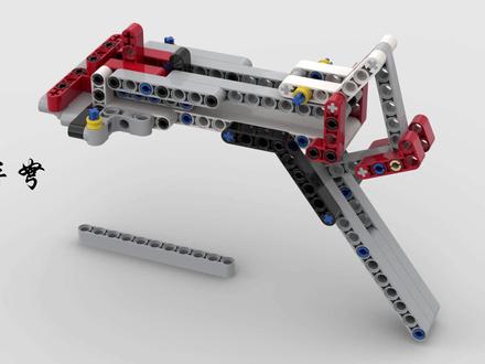 乐高图纸分享10-手弩