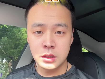 25号不用再去银行排队了,自动下调!#房贷利率下调 #利率下调 #湖州楼市#湖州房产 #湖州小马哥房产 @抖音小助手 @DOU+小助手