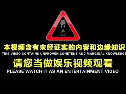 普陀山惊现观音显灵,万人目睹菩萨手掌推开台风,真相到底是什么#南海观音 #普陀山 #抖音二创激励计划