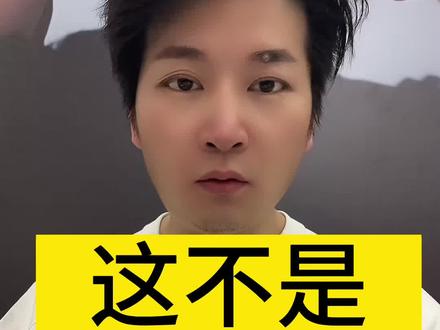 不要升级,不要升级, 这不是危言耸听 #正能量 #知识分享 #万万没想到 #苹果 #iPhone