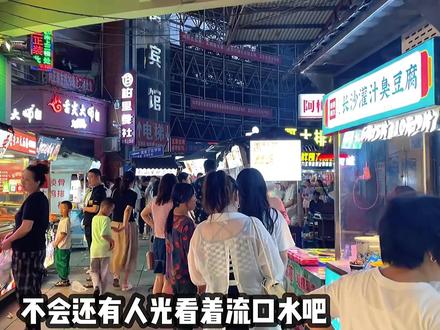 来九江必打卡的九院美食街,上百个摊位,连吃一周不重样!#九院美食街#抖音探店团#跟着抖音去探店