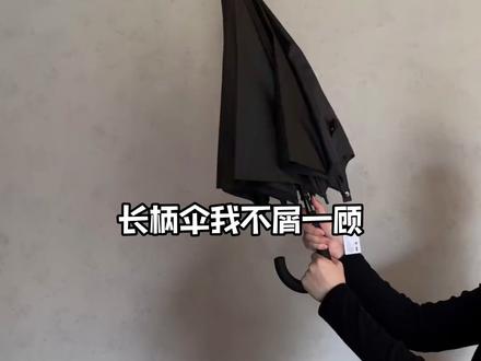 疯狂爱上这个章鱼哥造型雨伞!!! (素材来源@见脚青 )#章鱼哥 #雨伞 #抽象#搞笑 #万万没想到