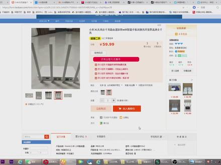 小米摄像机 NAS网络存储 配合小米路由器3G(带USB3.0接口 蓝色接口)使用 防丢失扩大存储容量 轻NAS分体存储#路由器 #网络 #摄像头 #科技