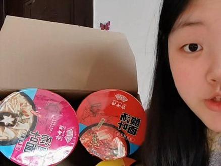 #华味坊酸汤面叶 #华味坊 真的是太好吃了姐妹们快多囤一点吧