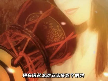 被复刻的神作,值得买吗? #太阁立志传5 #单机游戏 #主机游戏 #steam