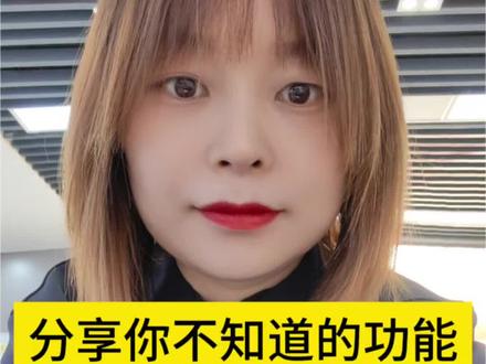 #华为 #鸿蒙玩机技巧 截图完的二次编辑你学会了吗