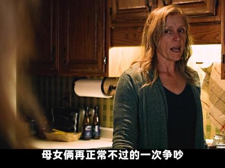 愤怒,解决不了任何事情 #dou来聊影视