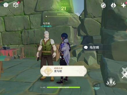 #原神 #原神攻略 #原神隐藏成就
原神腐殖之牙任务详细攻略 雪山任务