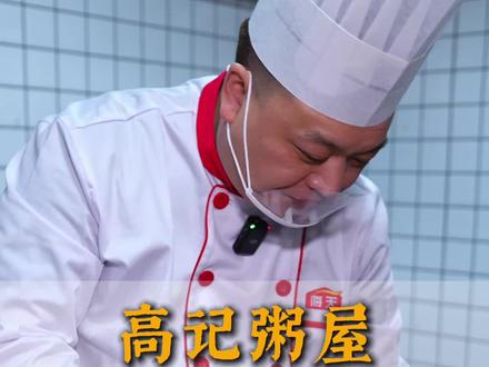 红烧黄河大鲤鱼的制作方法#美食制作过程 @DOU+小助手 @抖音小助手