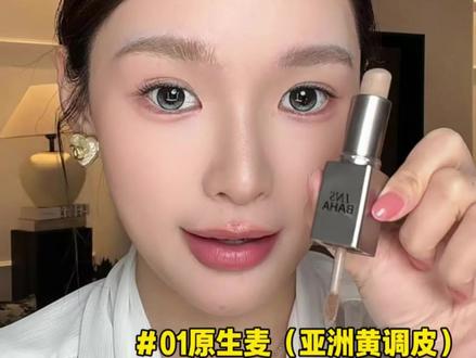 给方圆脸调教成功了!面部折叠度真的太重要了!#美妆 #修容 #修容教程 #美妆